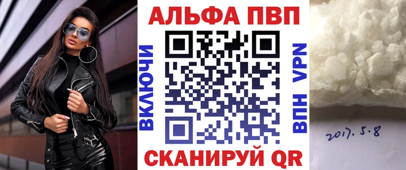 Наркотические вещества Реж Альфа ПВП ГАШ Конопля Бутират Cocaine АМФЕТАМИН