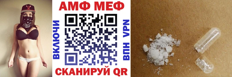 купить закладку  Реж  Амфетамин VHQ 