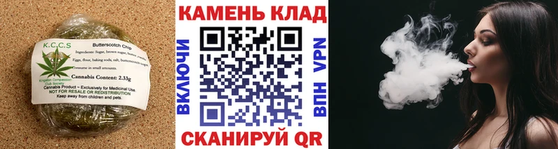 Еда ТГК марихуана  цена   Реж 