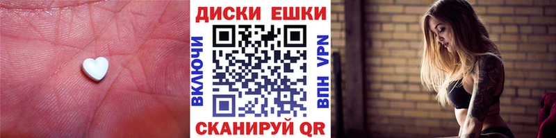 как найти закладки  Реж  ЭКСТАЗИ XTC 
