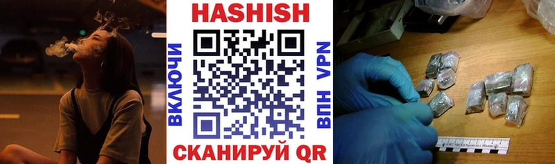 Гашиш 40% ТГК  купить наркотики цена  Реж 