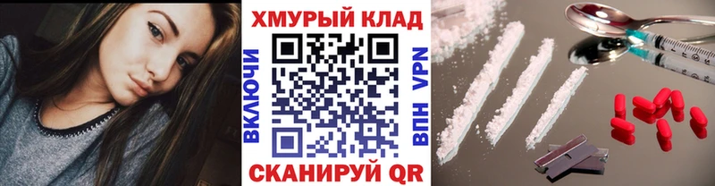 ГЕРОИН герыч  Реж 