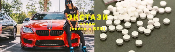 мяу мяу кристалл Богданович