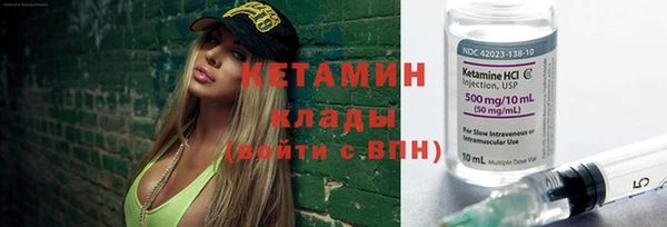 мяу мяу кристалл Богданович