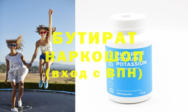 мяу мяу кристалл Богданович