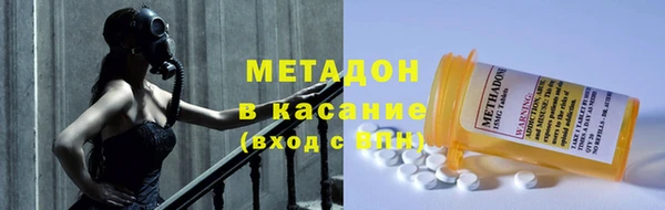 скорость mdpv Богородицк