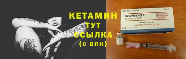 мяу мяу кристалл Богданович
