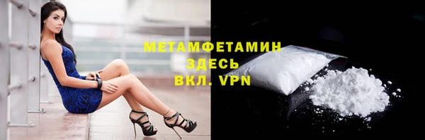 винт Лабытнанги