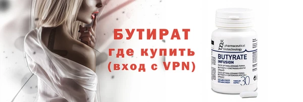скорость mdpv Богородицк