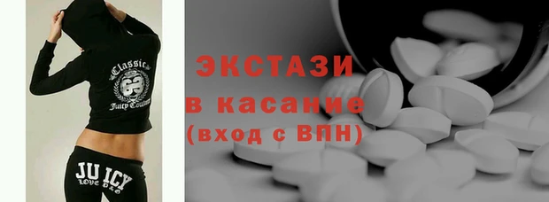мяу мяу кристалл Богданович