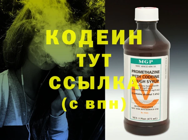 скорость mdpv Богородицк