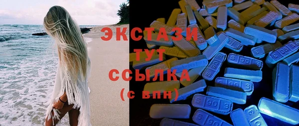 мяу мяу кристалл Богданович