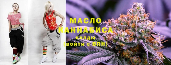 мяу мяу кристалл Богданович