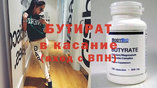 мдпв Богородск