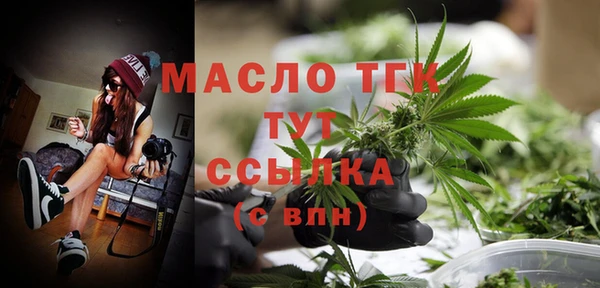 мяу мяу кристалл Богданович