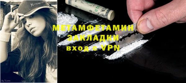 скорость mdpv Богородицк