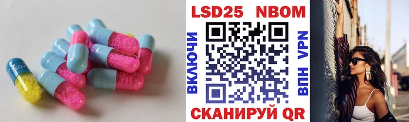 LSD-25 экстази ecstasy  где продают   Реж 