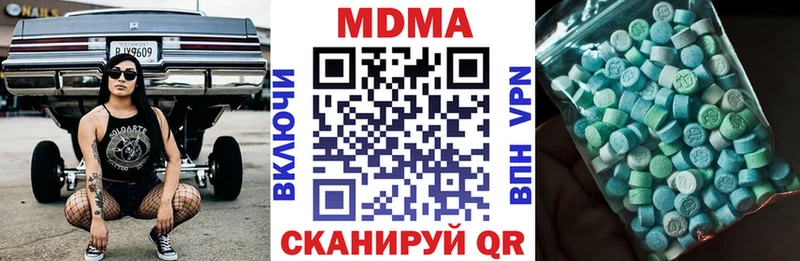 MDMA молли  Реж 