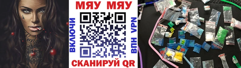 Мефедрон мука  Реж 