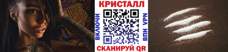 купить  цена  Реж  omg ССЫЛКА  Метамфетамин витя 
